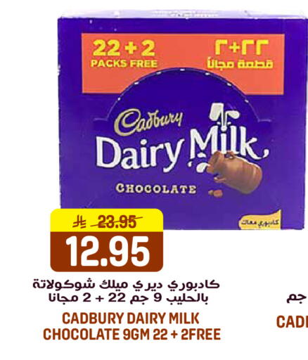 available at جراند هايبر in مملكة العربية السعودية, السعودية, سعودية - الرياض