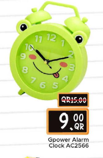 available at مركز التموين العائلي in قطر - الشحانية