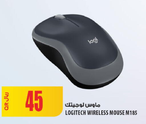 available at شركة الميرة للمواد الاستهلاكية in قطر - الشحانية