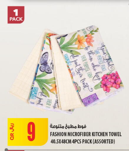 available at Al Meera in Qatar - Al Shamal