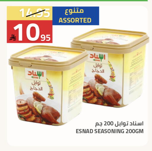 available at Astra Markets in KSA, Saudi Arabia, Saudi - Tabuk