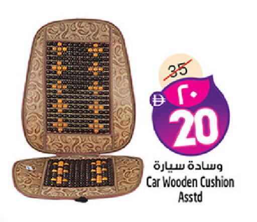 available at Safari Hypermarket in UAE - Sharjah / Ajman