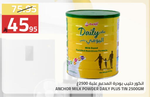 available at أسواق أسترا in مملكة العربية السعودية, السعودية, سعودية - تبوك