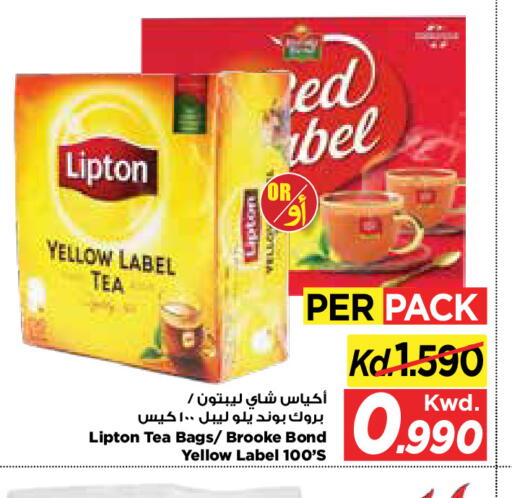 available at Mark & Save in Kuwait - Kuwait City