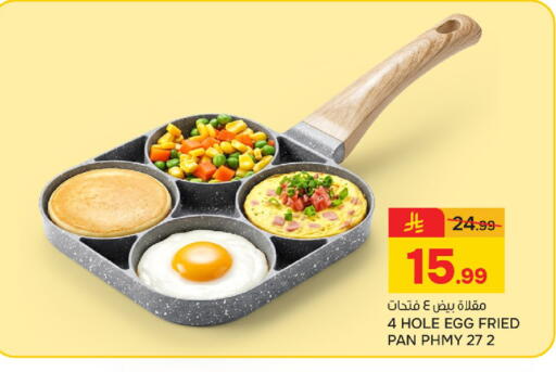 available at  باريس هايبرماركت in مملكة العربية السعودية, السعودية, سعودية - الخبر‎