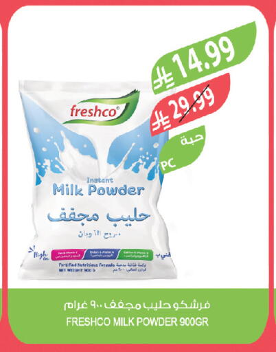 available at Farm  in KSA, Saudi Arabia, Saudi - Sakaka