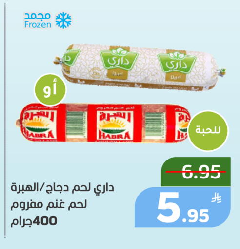 Apple available at Green Apple Market in KSA, Saudi Arabia, Saudi - Al Hasa