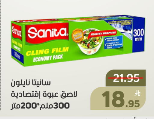 Apple available at أسواق جرين أبل in مملكة العربية السعودية, السعودية, سعودية - الأحساء‎