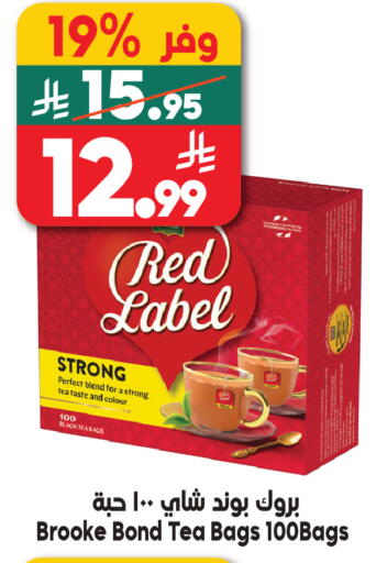 available at Dukan in KSA, Saudi Arabia, Saudi - Jeddah