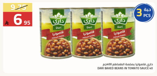 Tomato available at Astra Markets in KSA, Saudi Arabia, Saudi - Tabuk