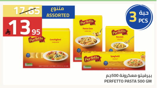 available at Astra Markets in KSA, Saudi Arabia, Saudi - Tabuk