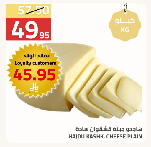 available at Astra Markets in KSA, Saudi Arabia, Saudi - Tabuk