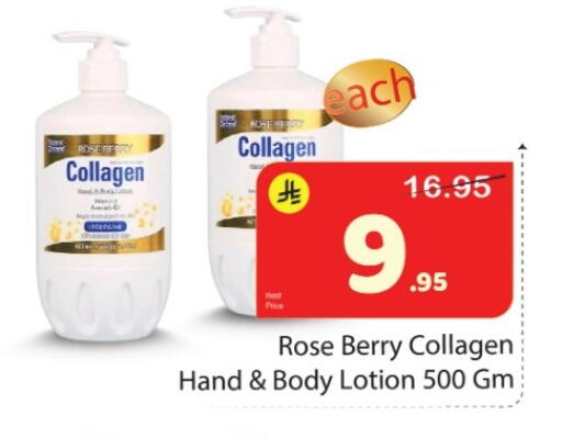 available at  اليت 10 هايبرماركت in مملكة العربية السعودية, السعودية, سعودية - الرياض