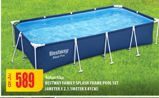 available at Al Meera in Qatar - Umm Salal