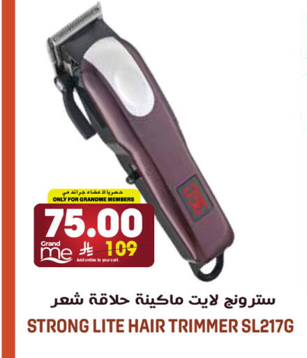 available at جراند هايبر in مملكة العربية السعودية, السعودية, سعودية - الرياض