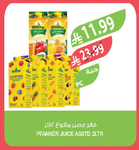 available at Farm  in KSA, Saudi Arabia, Saudi - Al-Kharj