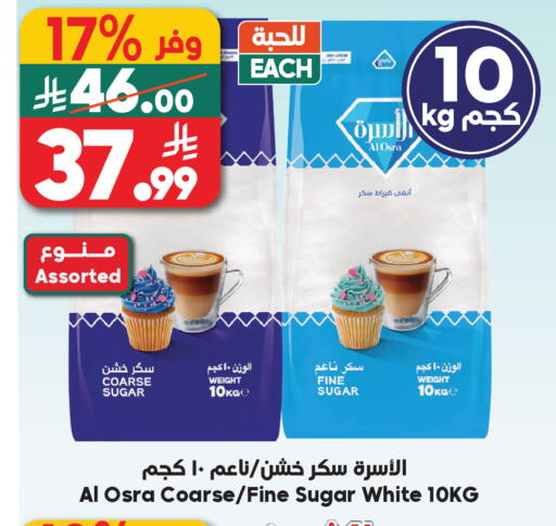 available at Dukan in KSA, Saudi Arabia, Saudi - Jeddah
