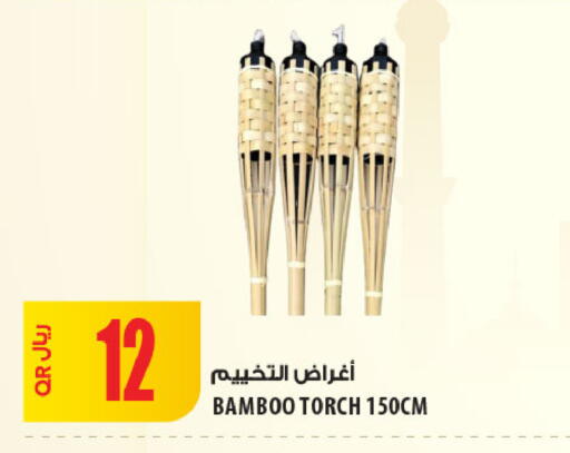 available at شركة الميرة للمواد الاستهلاكية in قطر - الشحانية