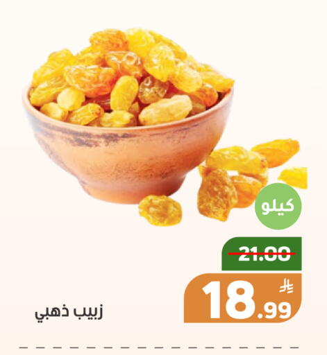 Apple available at أسواق جرين أبل in مملكة العربية السعودية, السعودية, سعودية - الأحساء‎