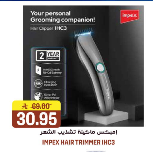 available at Grand Hyper in KSA, Saudi Arabia, Saudi - Jeddah