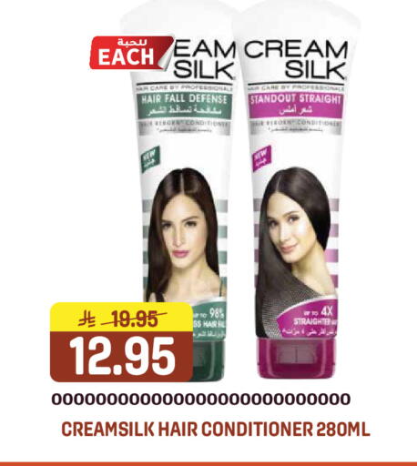 available at جراند هايبر in مملكة العربية السعودية, السعودية, سعودية - الرياض