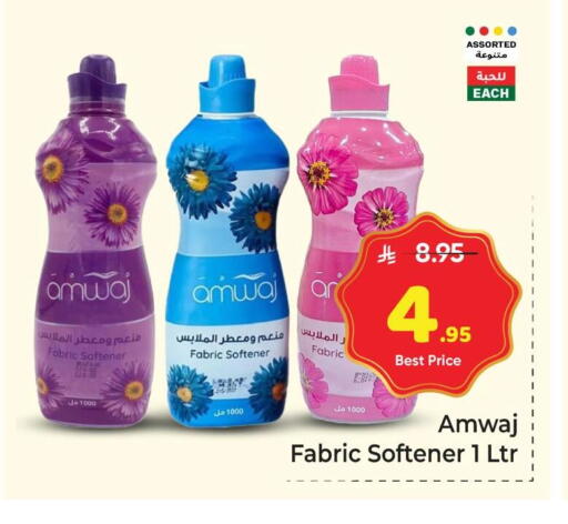 available at Makkah Hypermarket in KSA, Saudi Arabia, Saudi - Riyadh