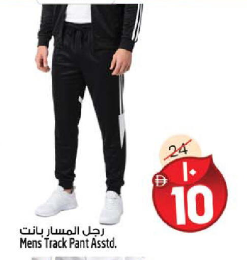 available at SAFARI HYPERMARKET  in UAE - Ras al Khaimah
