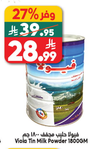 available at Dukan in KSA, Saudi Arabia, Saudi - Jeddah