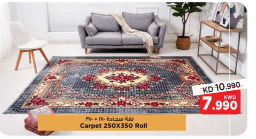 available at Mark & Save in Kuwait - Kuwait City