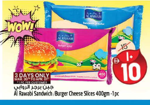 available at سفاري هايبرماركت in الإمارات العربية المتحدة , الامارات - الشارقة / عجمان