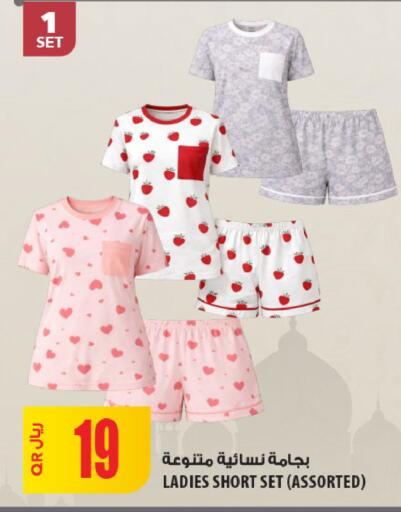 available at Al Meera in Qatar - Umm Salal