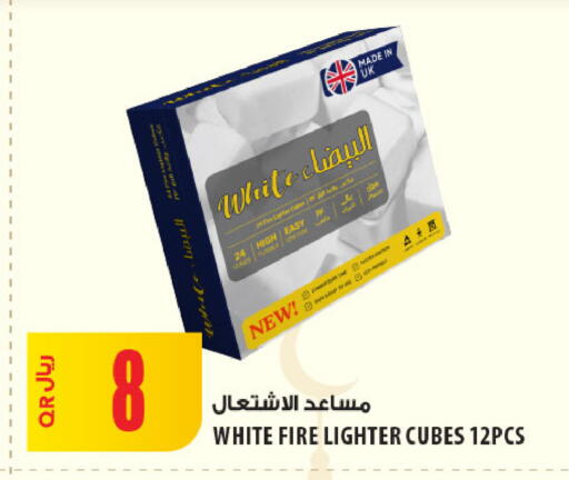 available at Al Meera in Qatar - Al Daayen