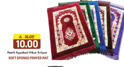 available at جراند هايبر in مملكة العربية السعودية, السعودية, سعودية - الرياض