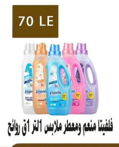 available at بن سليمان in Egypt - القاهرة