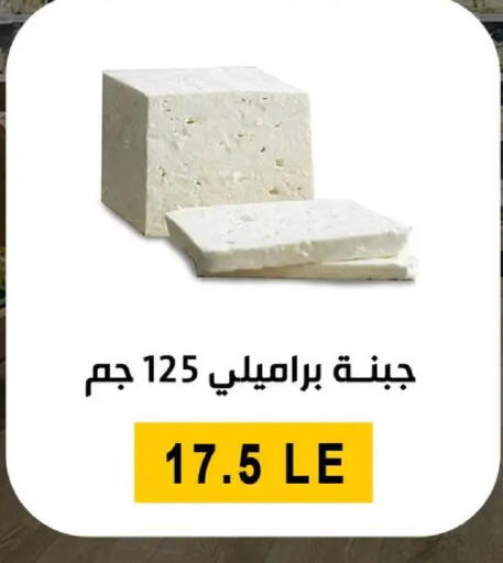 available at بن سليمان in Egypt - القاهرة