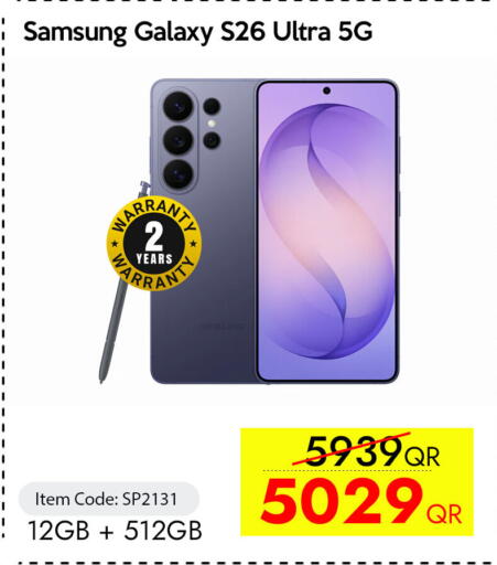 available at آي كونكت in قطر - الدوحة