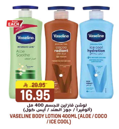 available at جراند هايبر in مملكة العربية السعودية, السعودية, سعودية - الرياض