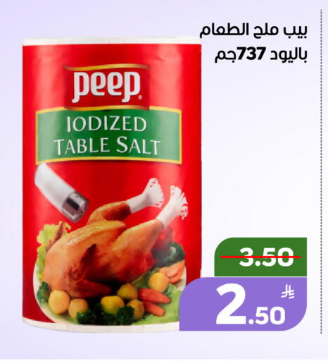 Apple available at أسواق جرين أبل in مملكة العربية السعودية, السعودية, سعودية - الأحساء‎