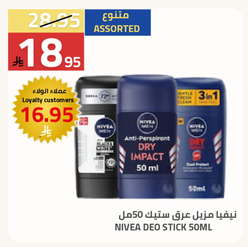 available at Astra Markets in KSA, Saudi Arabia, Saudi - Tabuk
