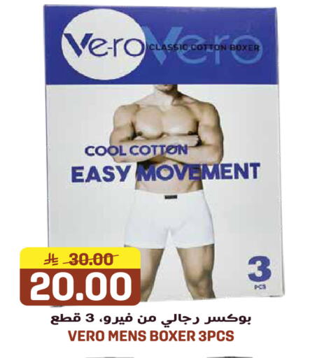 available at Grand Hyper in KSA, Saudi Arabia, Saudi - Jeddah