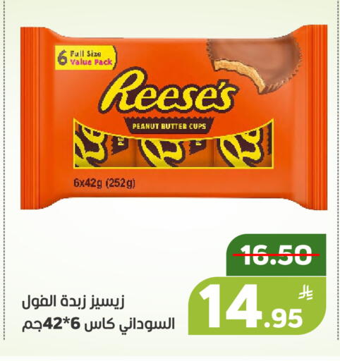 Apple available at أسواق جرين أبل in مملكة العربية السعودية, السعودية, سعودية - الأحساء‎