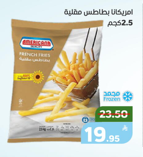 Apple available at أسواق جرين أبل in مملكة العربية السعودية, السعودية, سعودية - الأحساء‎