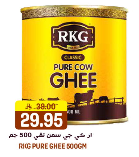 available at جراند هايبر in مملكة العربية السعودية, السعودية, سعودية - الرياض