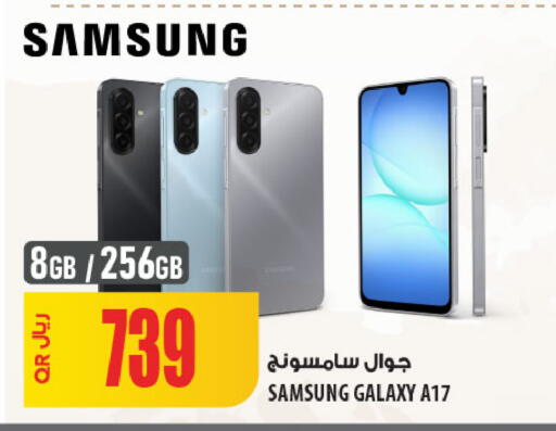 available at Al Meera in Qatar - Al Shamal