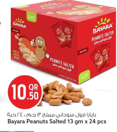 available at سفاري هايبر ماركت in قطر - الضعاين