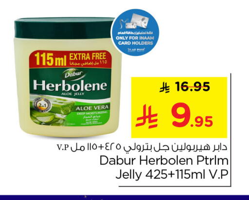 available at Nesto in KSA, Saudi Arabia, Saudi - Al Khobar