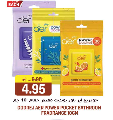 available at جراند هايبر in مملكة العربية السعودية, السعودية, سعودية - الرياض