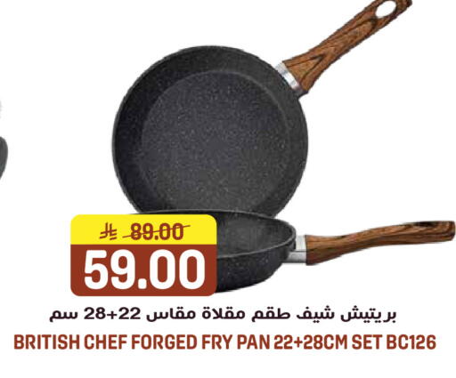 available at جراند هايبر in مملكة العربية السعودية, السعودية, سعودية - الرياض