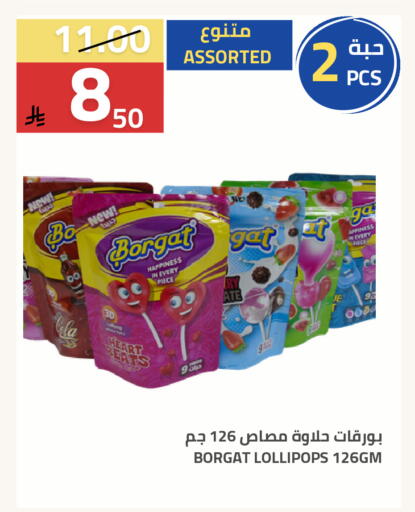 available at Astra Markets in KSA, Saudi Arabia, Saudi - Tabuk