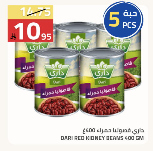 available at Astra Markets in KSA, Saudi Arabia, Saudi - Tabuk
